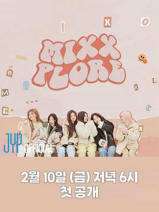 《MIXXPLORE》:音乐无界,潮流碰撞,一场视听盛宴的华丽冒险!