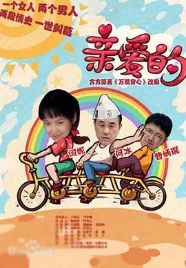 《李宝莉的春天》:逆境绽放,小人物的励志人生!看倔强女性如何逆袭