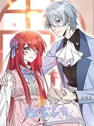 《独家占有 第三季》：AI恋人的终极考验？情感羁绊与科技伦理的深度探讨