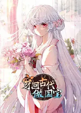 《俄罗斯：在老虎、熊和火山之间》：一场狂野的自然史诗，探索冰与火的国度