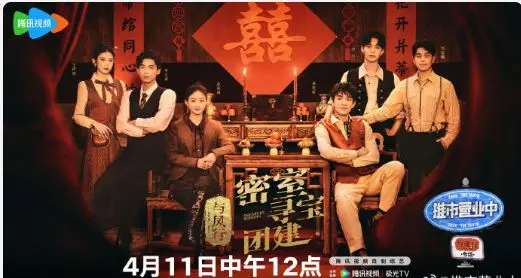 《与凤团综》爆笑来袭！看凤行CP售后甜蜜撒糖，笑到头掉！