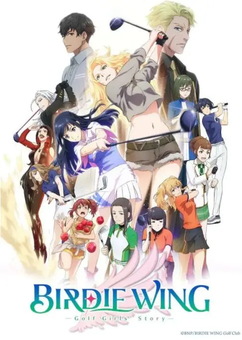 《小鸟之翼》影评：不止是高尔夫！少女们的友情、梦想与飞翔！