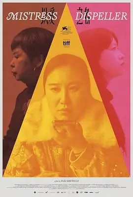 以爱之名：探索真爱与牺牲的感人旅程，这部电影如何触动人心？