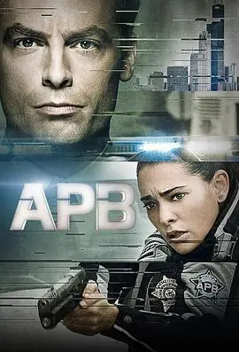 《全境通告 APB》影评：揭秘记者卧底的生死迷局，真相与阴谋的较量！
