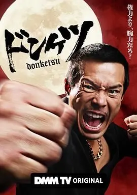 《正港男一匹》：江湖恩怨，兄弟情深，一部充满港式荷尔蒙的硬汉传奇