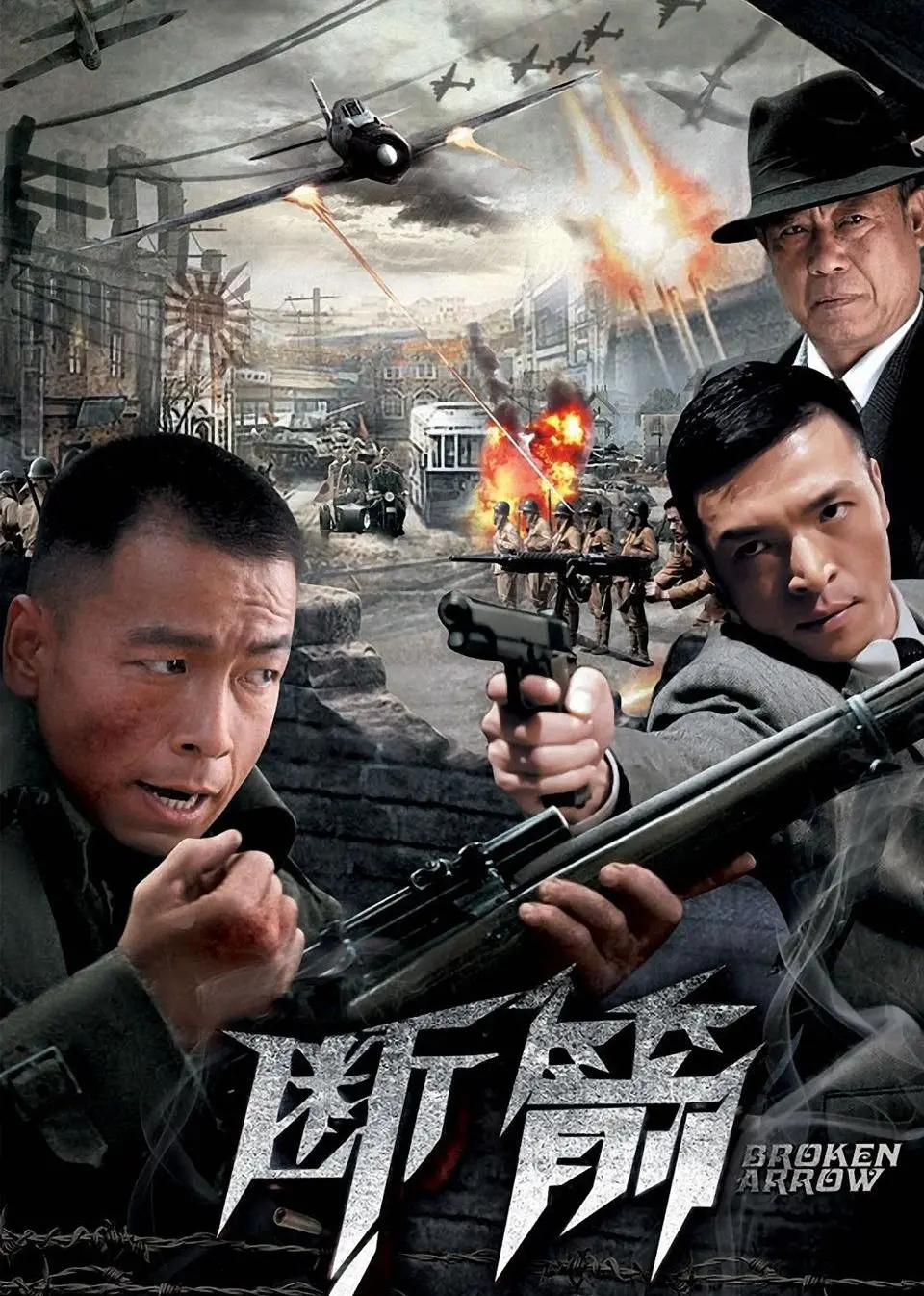 揭秘《断箭》：约翰·吴的动作大片如何玩转核弹悬疑与英雄对决，带你重温好莱坞经典